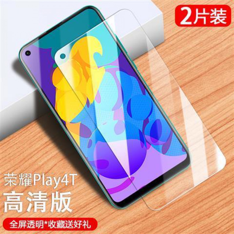 亚伊美荣耀play4t膜play4tpro全屏覆盖华为play4t手机膜护眼无白边