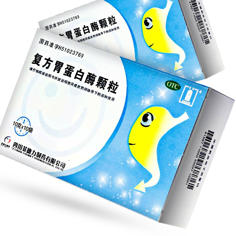 菲德力 复方胃蛋白酶颗粒10袋消化不良 食欲缺乏