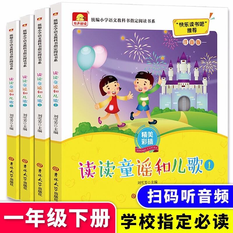 课外读物历史价格最低点|课外读物价格历史