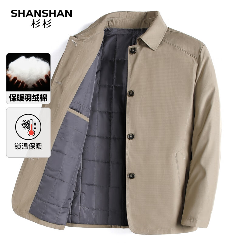 SHANSHAN杉杉棉服男秋冬新款单排扣翻领男士外套加厚保暖抗寒男士上衣通勤 卡其色 L /175