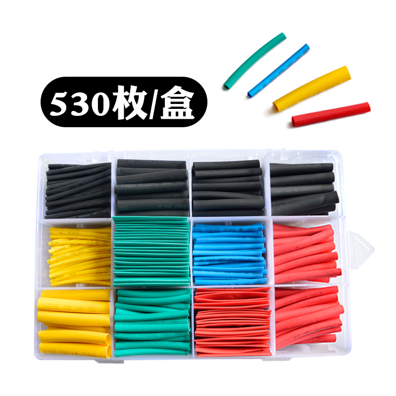 梯橙绝缘热缩套管数据线保护套电线接头修复电工线缆护套 彩色