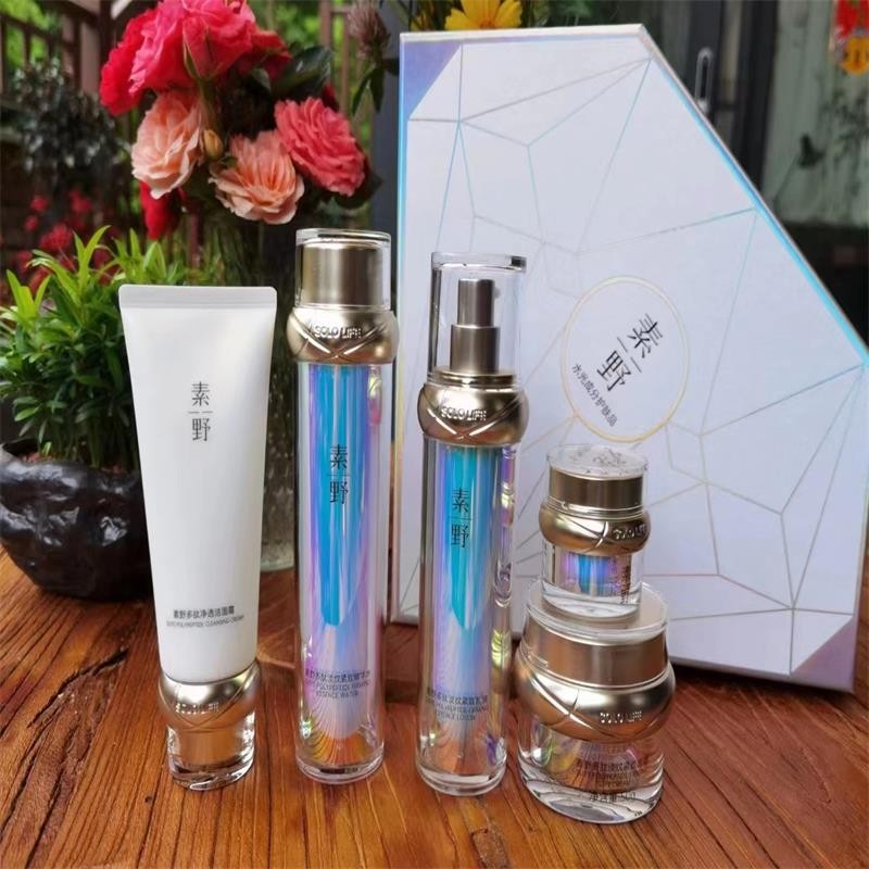 素野专柜多肽赋活修护保湿补水眼霜水乳霜面霜多肽四 素野钻石多肽套盒