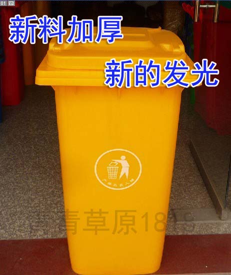 雅空加厚垃圾桶120L50L240L黄色塑料废物箱脚踏式大号医疗专用桶 黄色50升无轮