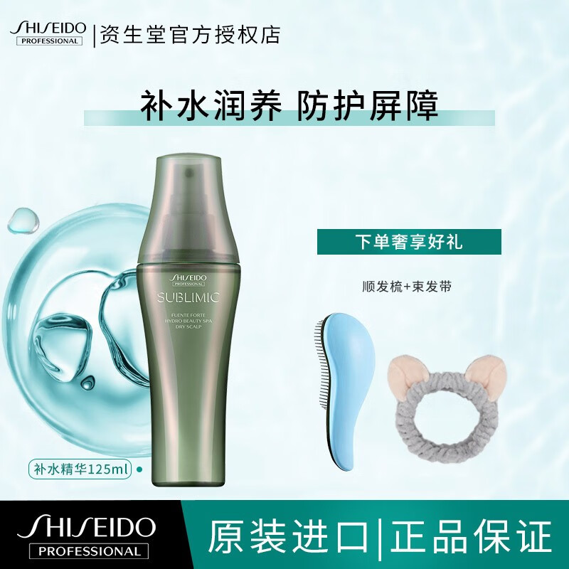 洗发水产品历史价格|洗发水价格走势