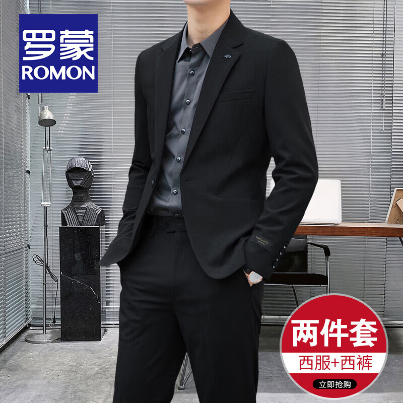 羅蒙（ROMON）高檔定制休閑西服套裝男士正裝春秋季新款商務(wù)小西裝男結(jié)婚禮服 黑色西服+西褲 4XL 碼【推薦170-200斤】