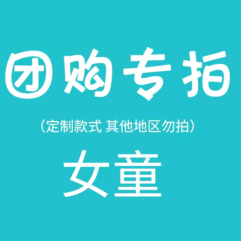 景霸幼儿园园服中国风班服毕业照夏装学院风小学生校服夏季六一表演服