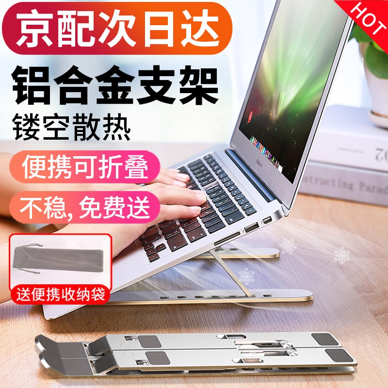 京东怎么查笔记本配件历史价格|笔记本配件价格走势