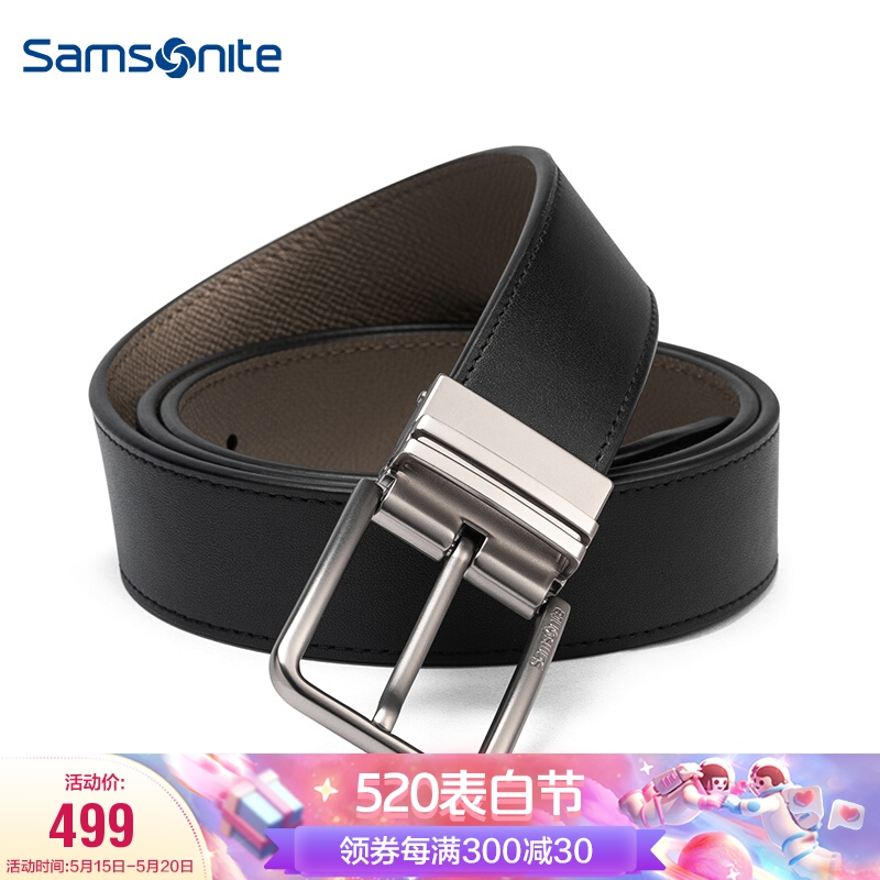 Samsonite/新秀丽男士皮带针扣牛皮腰带商务休闲裤腰带110cm卡其色BW5*39024