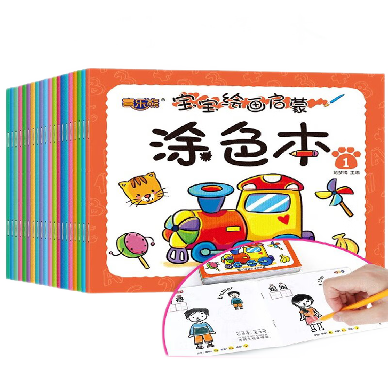 查幼儿启蒙商品历史价格走势|幼儿启蒙价格比较