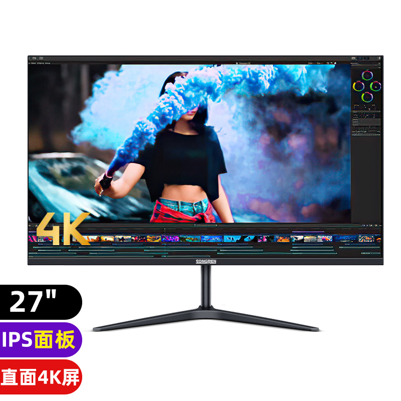 松人 27英寸显示器4k ips  hdr 138%srgb高色域 可壁挂 摄影设计专用