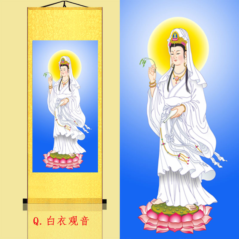观音画像佛像供奉家用挂像图南海观世音图像菩萨挂画顶真 q-白衣观音
