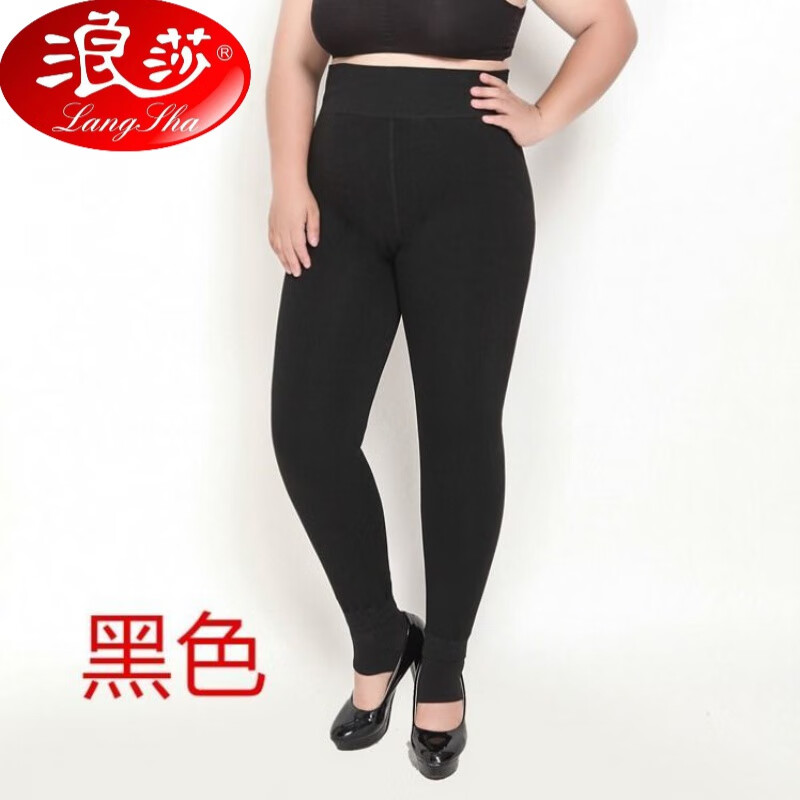 浪莎300斤特大碼加絨加厚打底褲女胖mm加肥加大棉褲胖人冬裝保暖褲子 黑色500克【適合零下0-15度】 特大碼【220-300斤】