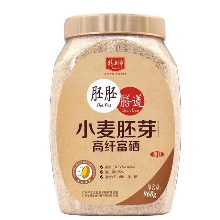 精力沛胚胚膳道小麥胚芽968g高纖富硒營(yíng)養(yǎng)早餐代餐即食沖飲燕麥片 精力沛胚胚膳道小麥胚芽968g