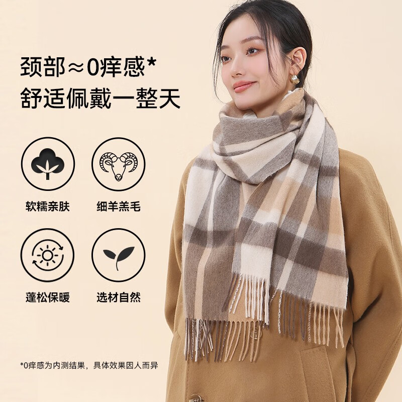 牧尔西格纹围巾女百搭冬季纯羊毛围巾女士保暖围脖圣诞节礼物【礼盒装】 驼米咖格