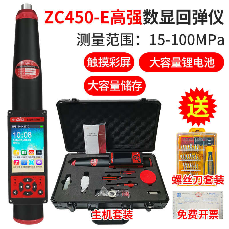 �л� �������ص��Ǹ�ǿ��ˮ��ɰ�������Լ��������춨�ǻ�е�ص��� ���Ը�ǿ��ZC450-E�����20-110 3660Ԫ