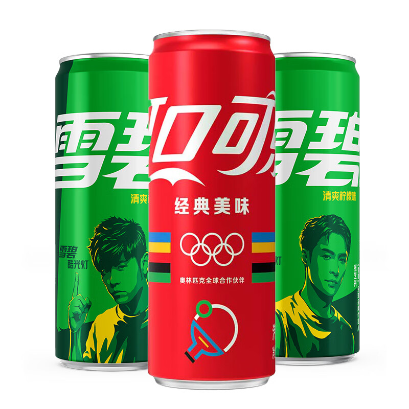 可口可乐(coca-cola)摩登罐饮料330ml*24罐 雪碧sprite柠檬味汽水330