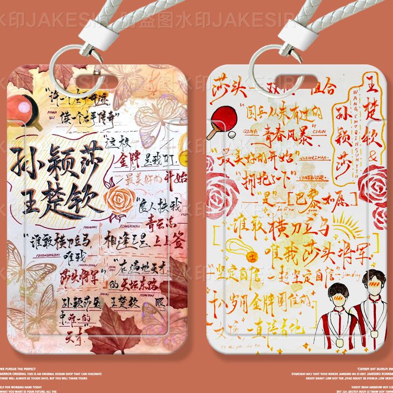 莎頭涂鴉周邊創(chuàng)意學(xué)生滑蓋卡套飯卡公交卡身份證件保護(hù)套門禁校園個(gè)性實(shí)用小學(xué)生初中小眾學(xué)習(xí)文具網(wǎng)紅 莎頭涂鴉A【短皮繩+卡套】