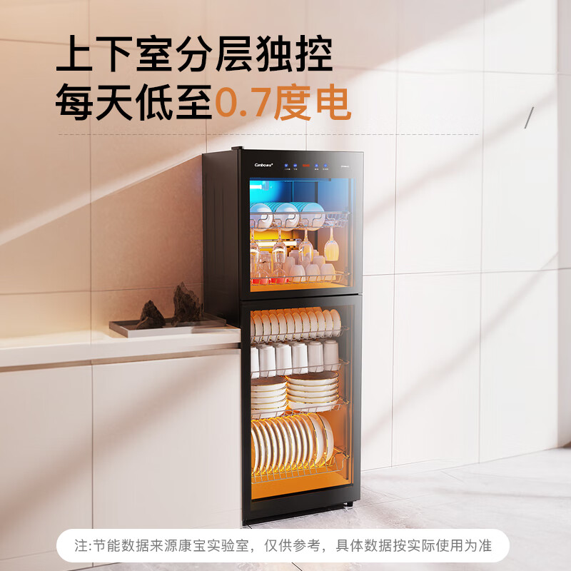 康宝（Canbo）大容量消毒柜立式家用家庭烘干双门商用餐饮食堂饭店星级厨房餐具紫外线碗筷消毒碗柜ZTP380H-E2