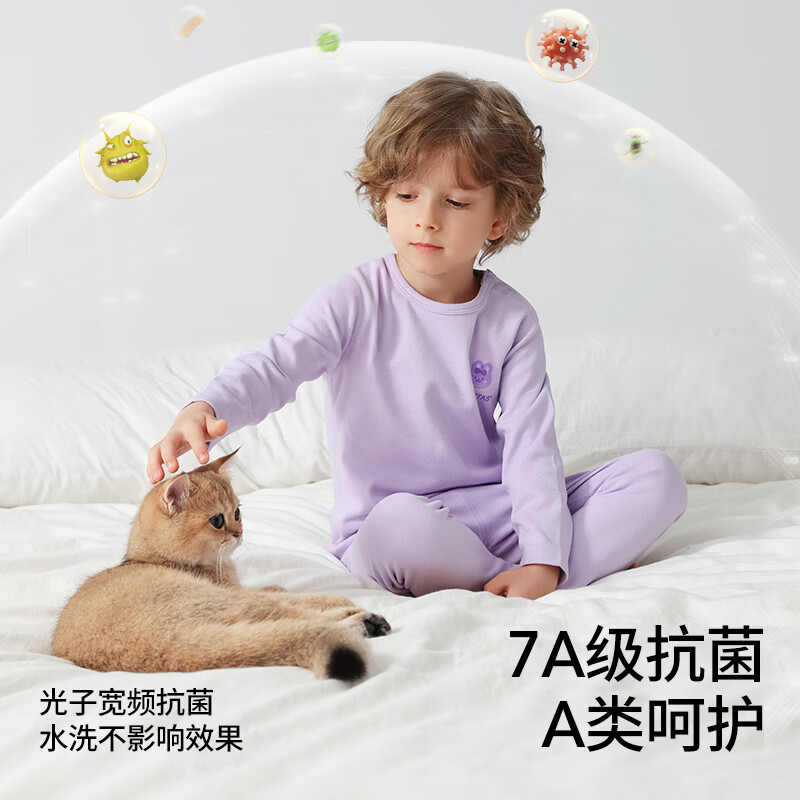 贝肽斯儿童睡衣宝宝秋衣秋裤长袖防凉内衣夏季男女宝秋衣套装空调房衣服 蓝莓紫梦 80