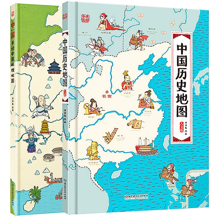 地理地图 手绘世界历史地理地图绘本人文版 我们的中国地理百科全书