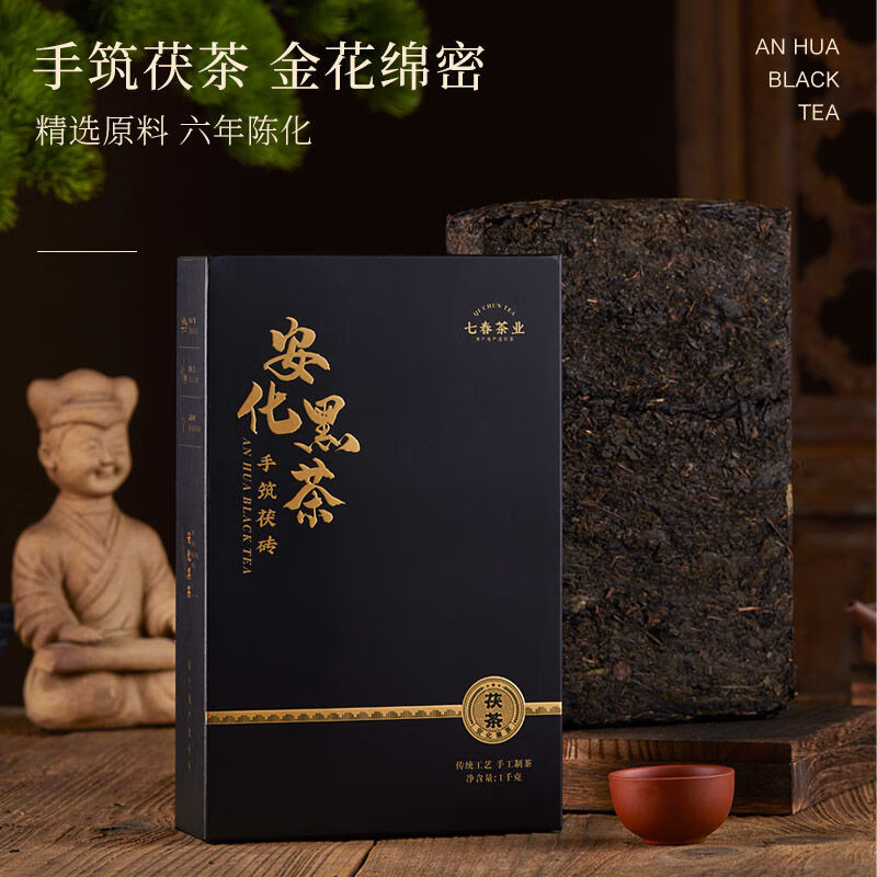 七春1000g安化黑茶手筑磚茯配茶刀6年陳金花茯茶葉手工正宗湖南產(chǎn)盒裝 【大分量配茶刀】黑茶共1000g