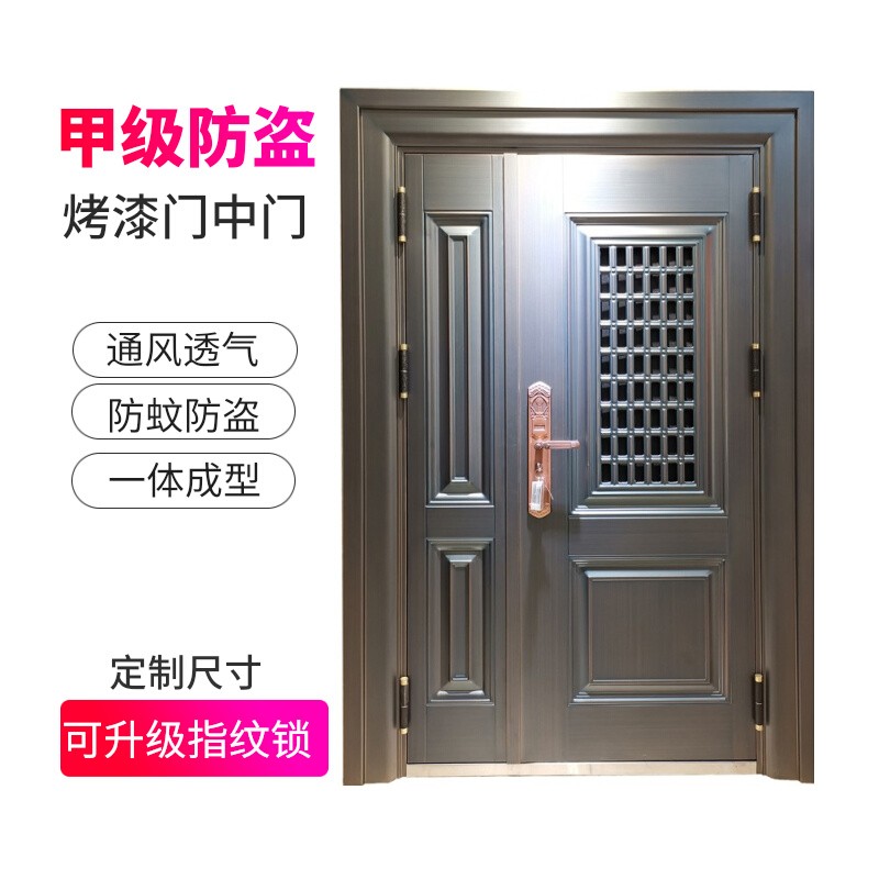 昕豪定制锌合金大门真铜烤漆门别墅进户防盗门透气防蚊通风门中门昕豪