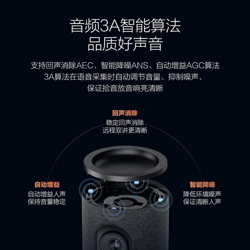 海康威视视频会议摄像头一体机 广角高清网络视频全向麦音频系统 摄像麦克风扬声器遥控4合1直播录播网课 音视一体V122W-无线款 USB免驱
