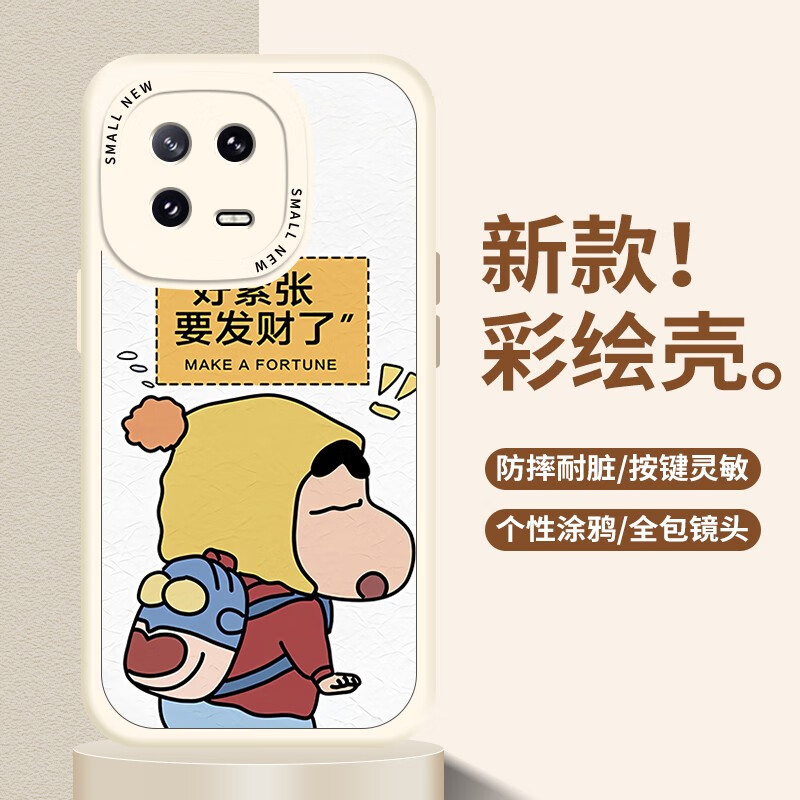 怎么查京东手机壳保护套全网最低时候价格|手机壳保护套价格走势图