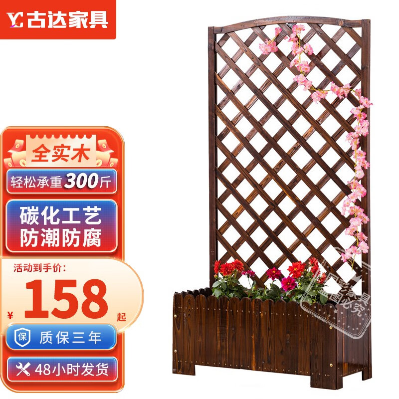 深入揭秘【古达花架】好不好？感觉怎么样？优缺点曝光