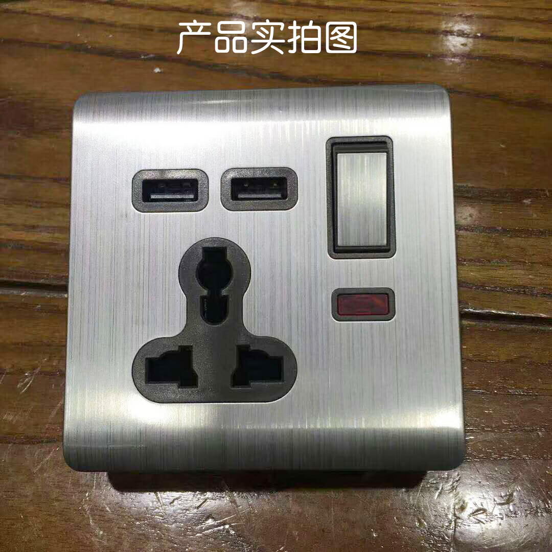 扬笙福13a通用面板一开三孔带usb墙插英式电制面板三插欧标插座