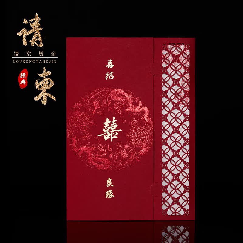 烟雨集请帖结婚请柬婚礼请帖复古窗格邀请函10个装怎么看?