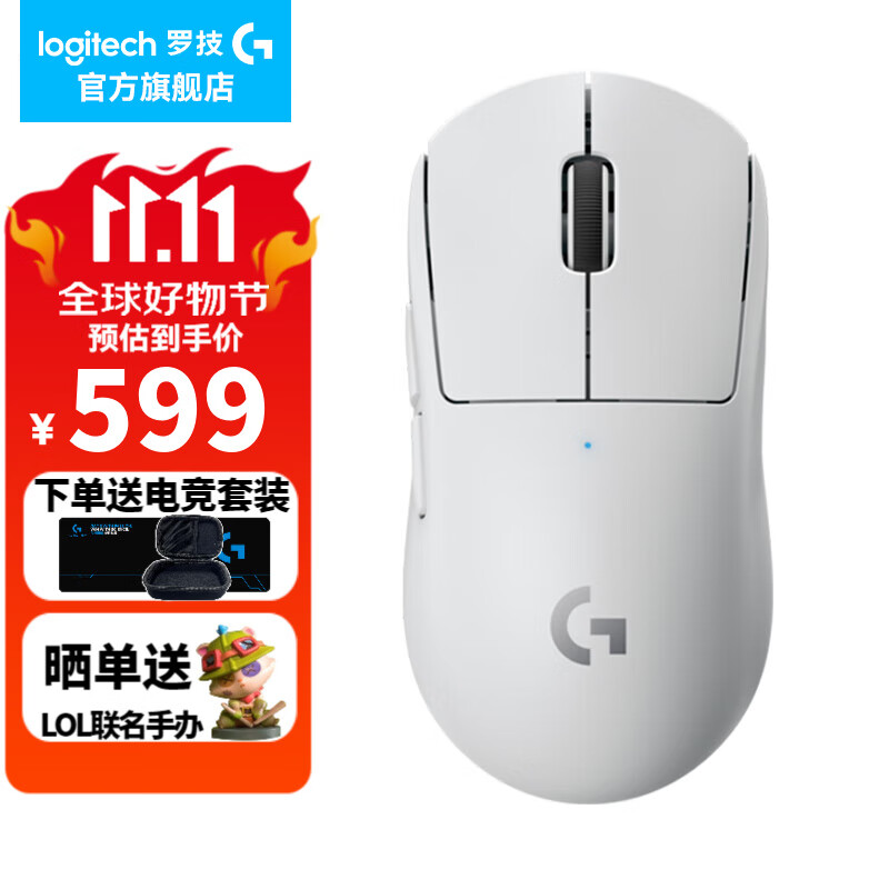 logitech 罗技 G）PRO X SUPERLIGHT无线游戏鼠标GPW二代狗屁王2游戏吃鸡英雄联盟宏编程 GPW二代白色