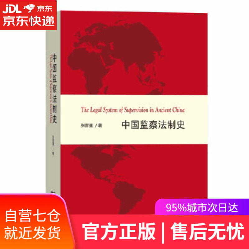 【新华书店】中公名师预测卷申论 李永新 著 人民日报出版社