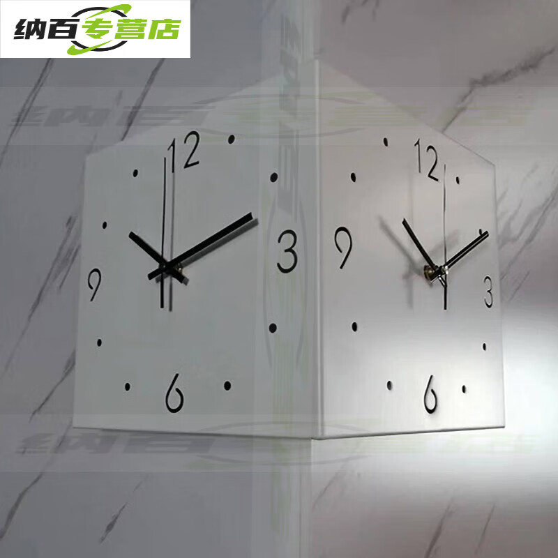 2024新款双面转角钟钟表挂钟时尚网红创意简约墙上无痕钉客厅挂钟