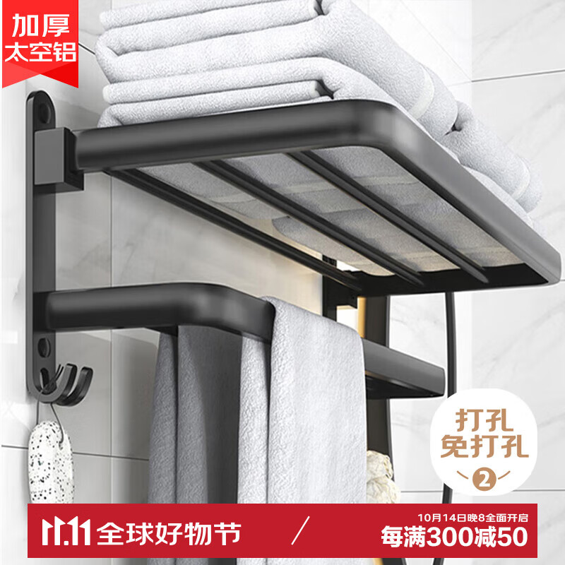 百字浴巾架免打孔毛巾架加厚太空铝卫生间置物架浴室挂件毛巾杆收纳架