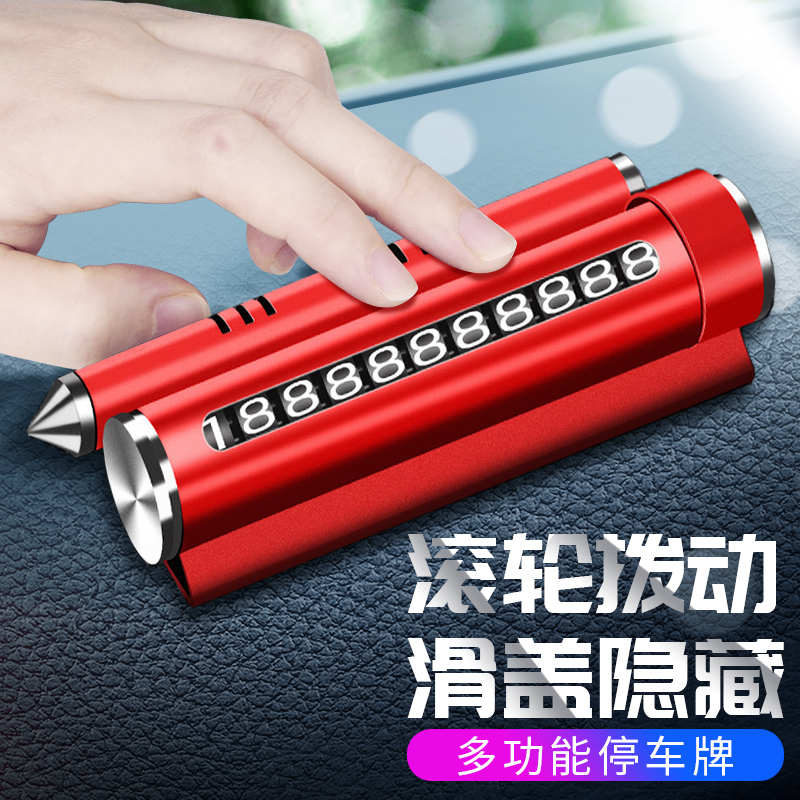 临时停车牌行情价格走势图|临时停车牌价格比较