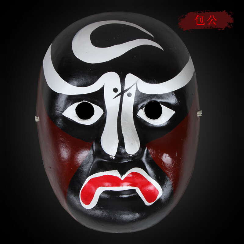 京剧面具成人川剧变脸演出全脸儿童手绘中国风古风脸谱 浅灰色 包公
