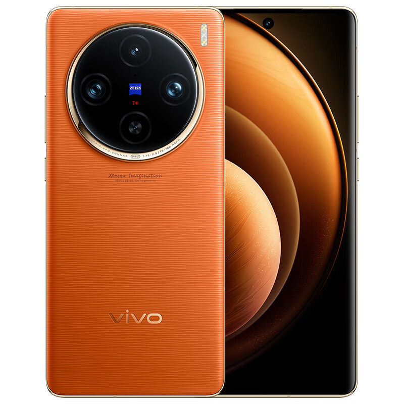 24期免息：vivo X100 Pro 5G智能手机 12GB+256GB