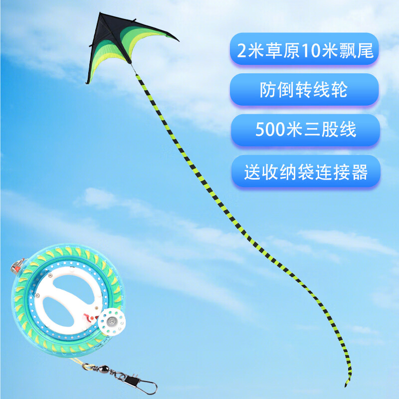 京东怎么查飞盘竹蜻蜓玩具历史价格|飞盘竹蜻蜓玩具价格比较