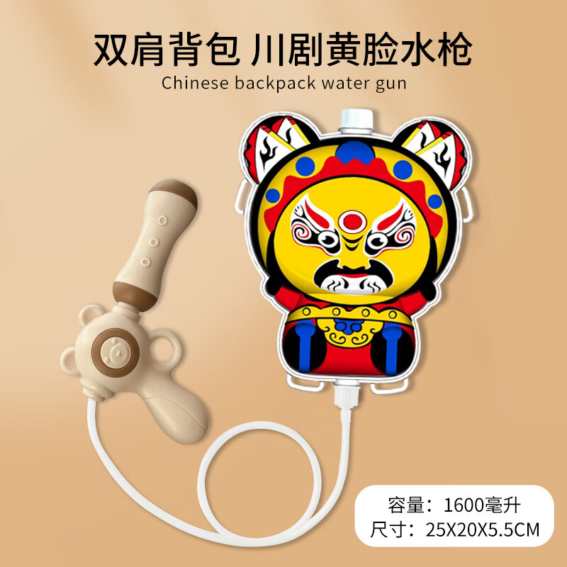 ������԰��ͯˮǹ�����Ů����������Զ��̻����ˮ����ˮ����ˮɳ̲Ϸˮ �����������ˮǹ