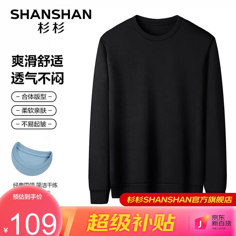 杉杉（SHANSHAN）长袖T恤男秋季新款男士上衣休闲百搭中青年卫衣Q 黑色 175怎么看?