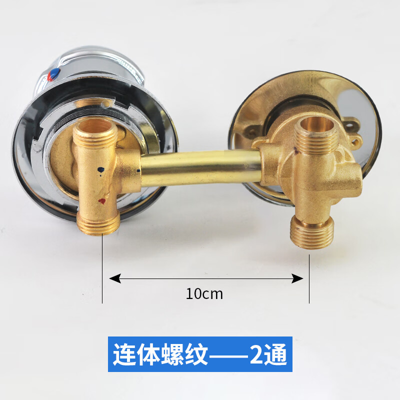 施韵令整体淋浴房龙头浴室混水阀冷热水转换开关配件混合阀门淋雨调节