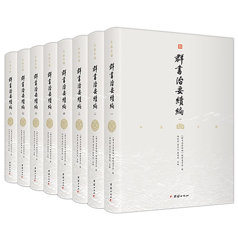 Ⱥ����Ҫ���� ��װȫ�˲� �İ׶���ȫעȫ�� ����������ι�ƽ���µ��ǻ۾��� ��ѧ��ʷ�����鼮