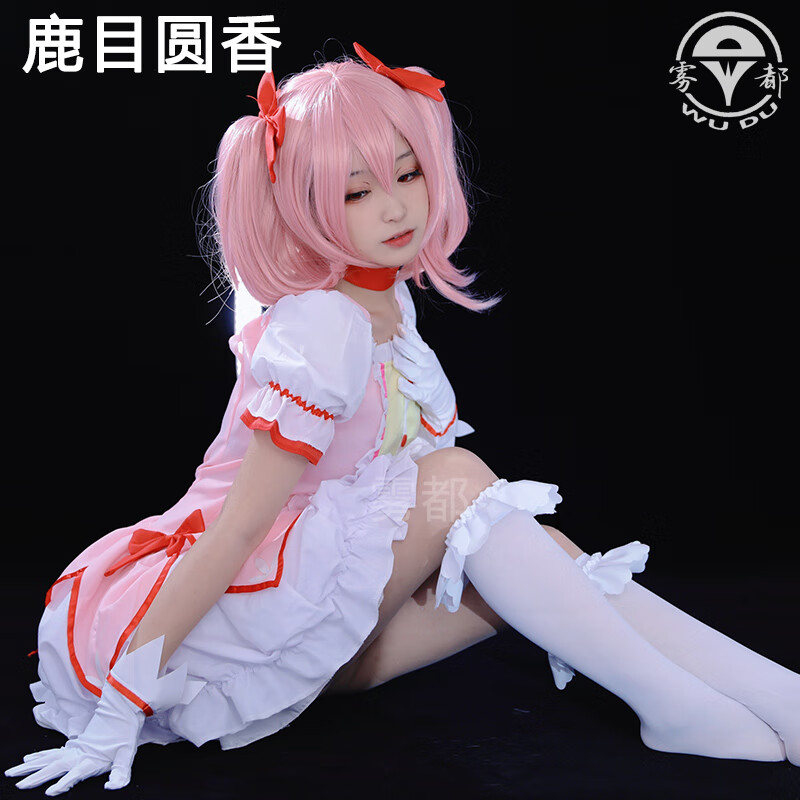 姬昔雾都魔法少女小圆鹿目圆香变身战斗服晓美焰 cosplay女装动漫套装