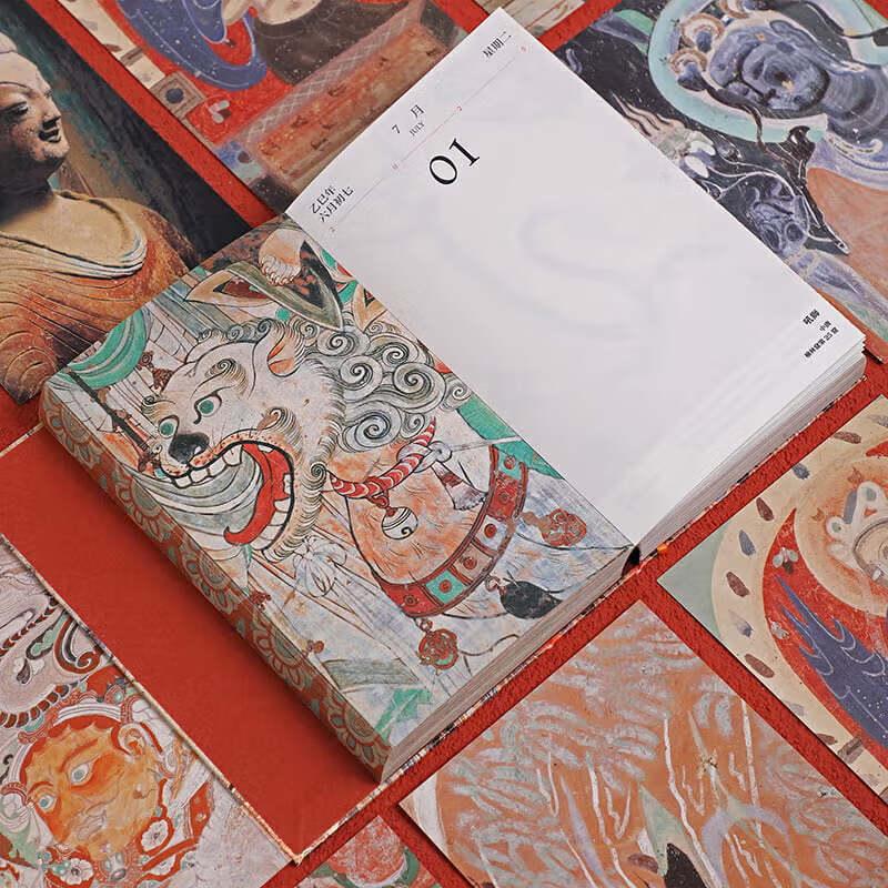 藏书票版 敦煌研究院 敦煌日历2025 蛇来运转 新岁留珍 来自敦煌的祝福 敦煌研究院著 中信出版社图书