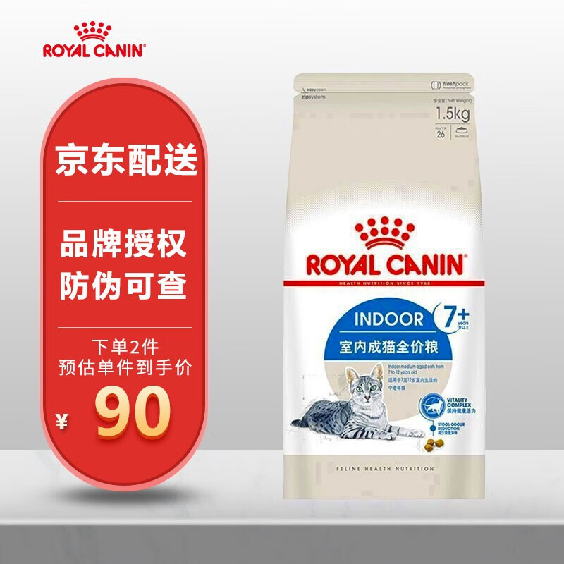 皇家猫干粮-品质保证，价格实惠|可以看京东猫干粮历史价格