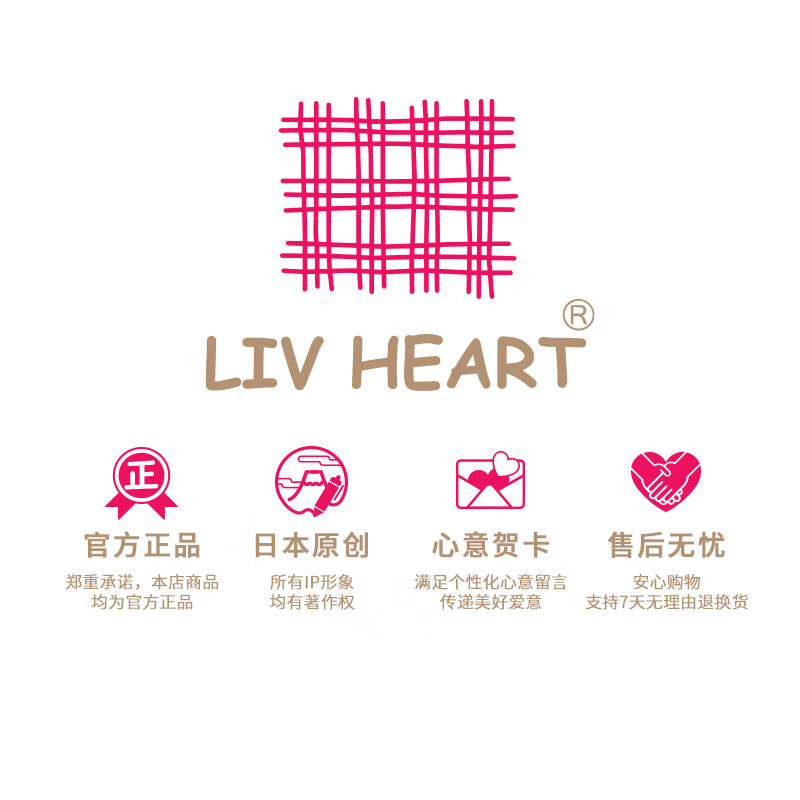 LIV HEART日本北极熊睡觉抱枕毛绒玩具布娃娃公仔陪伴玩偶生日礼物 北极熊-冰丝凉感抱枕 L号