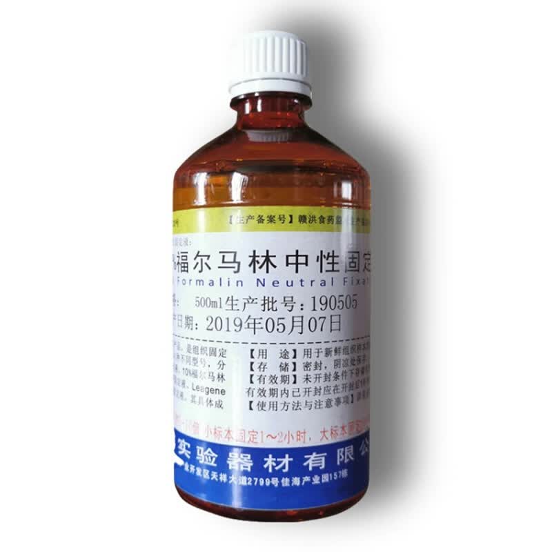 分类 医疗健康 解析福尔马林通常是指30%的甲醛水溶液,它具有腐蚀性