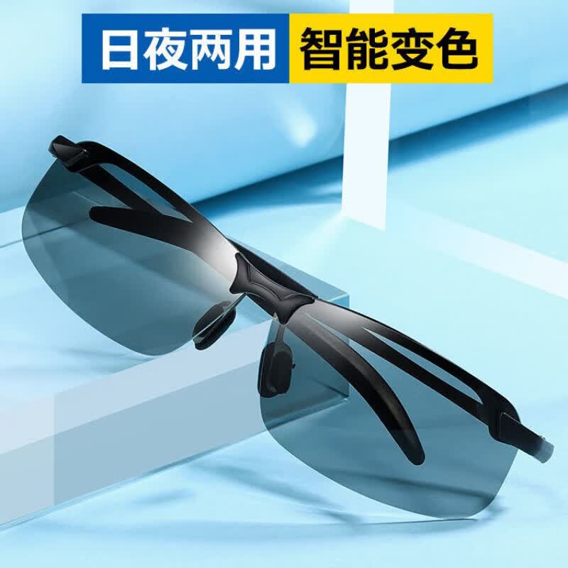 华能麒钓鱼开车眼镜日夜两用感光变色眼镜看漂墨镜夜视驾驶骑行防远光镜 黑色高清偏光版【变色+日夜两用