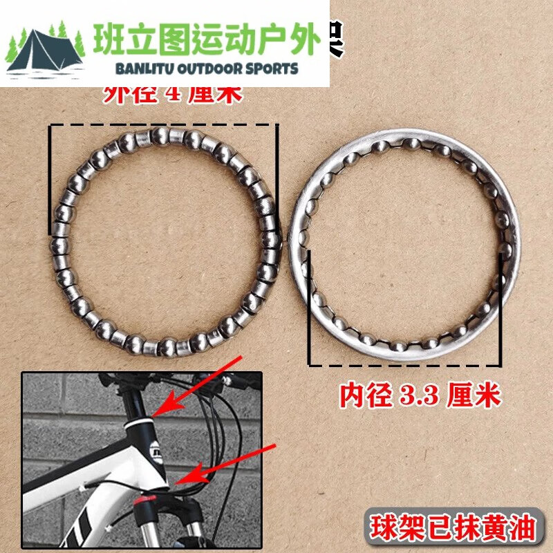 京噶自行车前叉轴承山地车车把碗组自行车龙头轴承公路单车前叉 山地